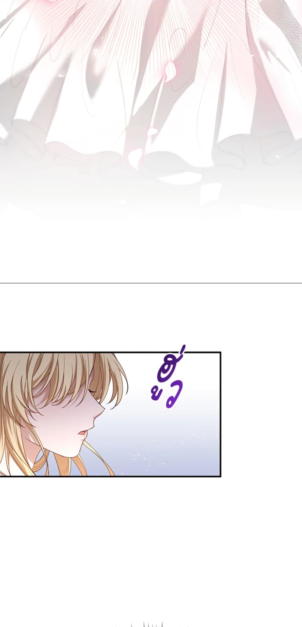 I Am Trying To Divorce My Villain Husband, But We Have A Child Series page 79