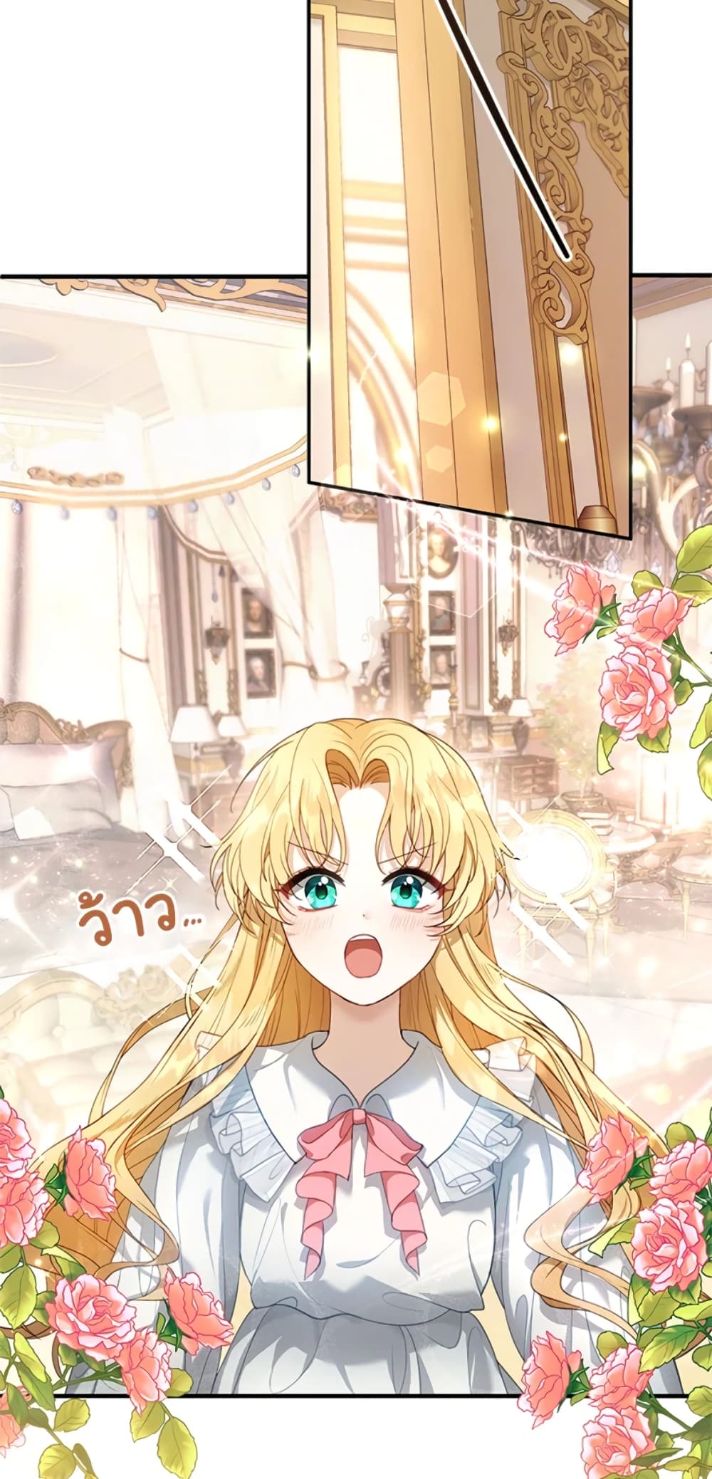 I Am Trying To Divorce My Villain Husband, But We Have A Child Series page 82