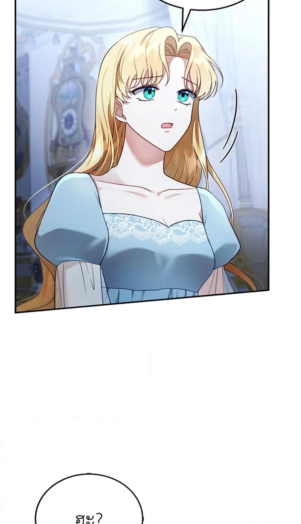 I Am Trying To Divorce My Villain Husband, But We Have A Child Series page 10