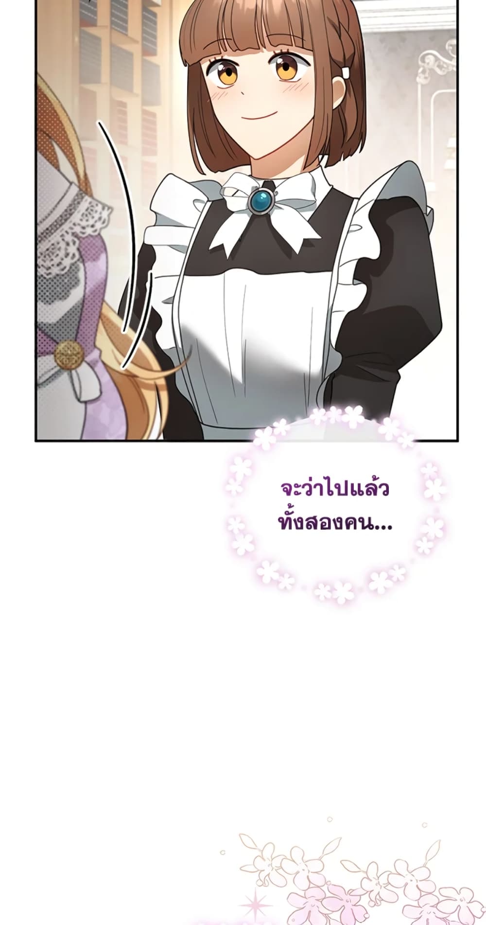 I Am Trying To Divorce My Villain Husband, But We Have A Child Series page 7