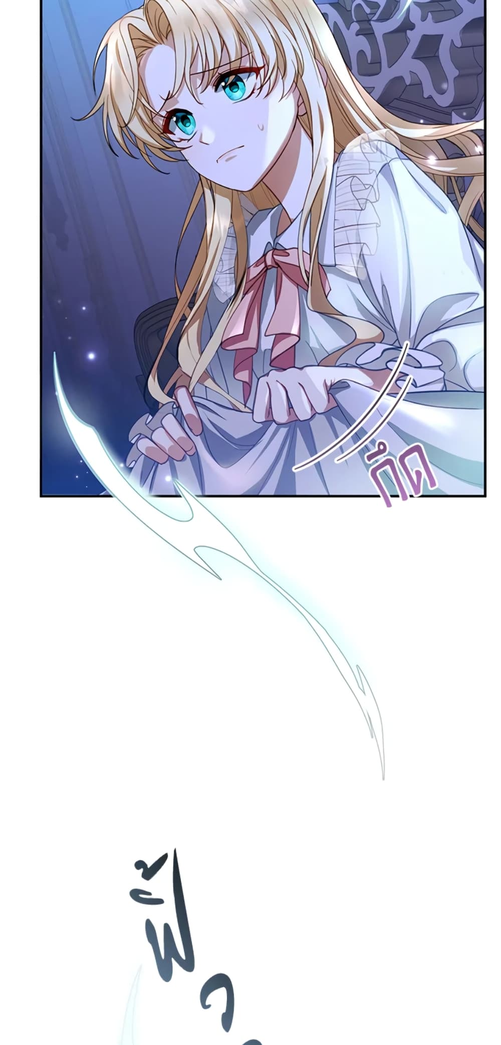 I Am Trying To Divorce My Villain Husband, But We Have A Child Series page 25