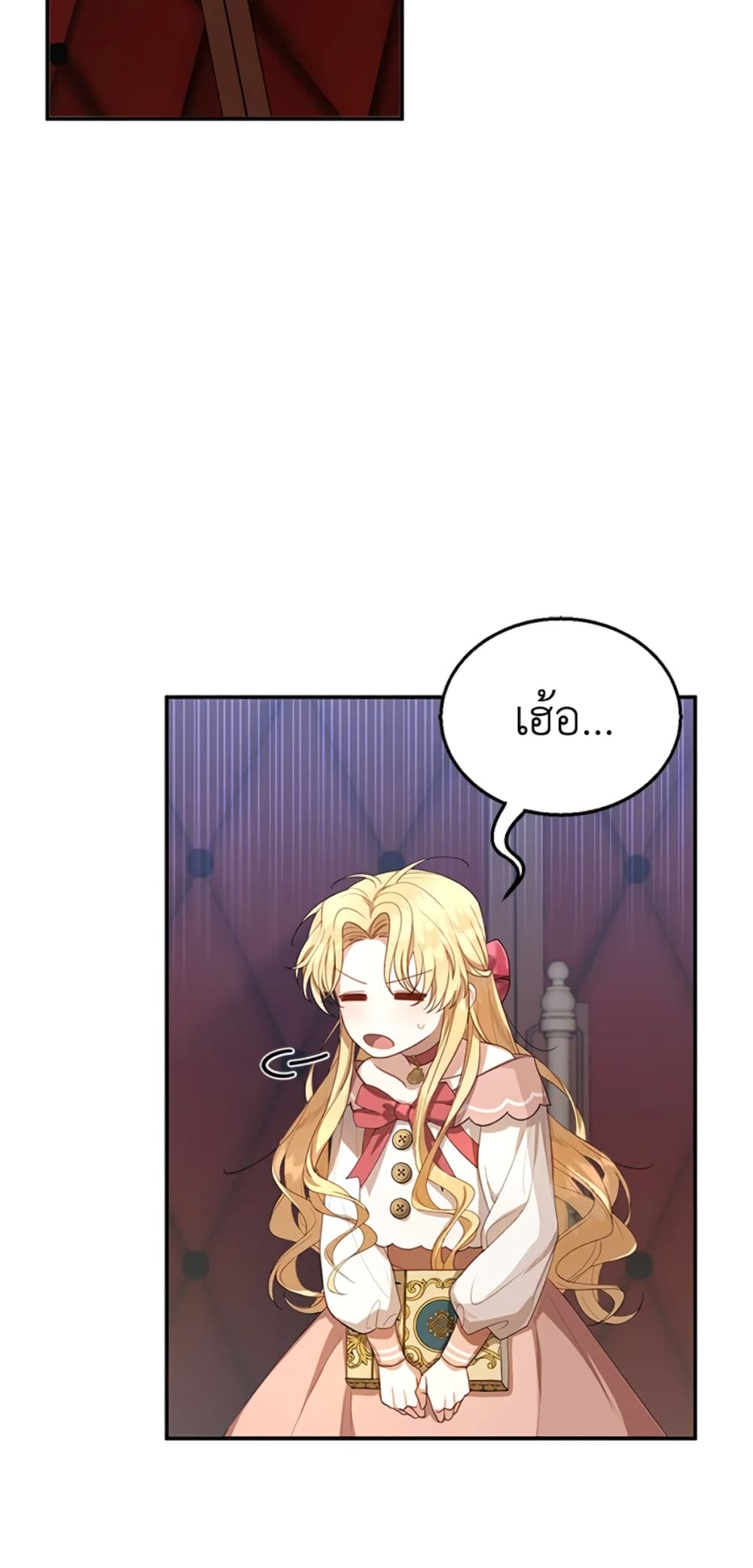 I Am Trying To Divorce My Villain Husband, But We Have A Child Series page 79