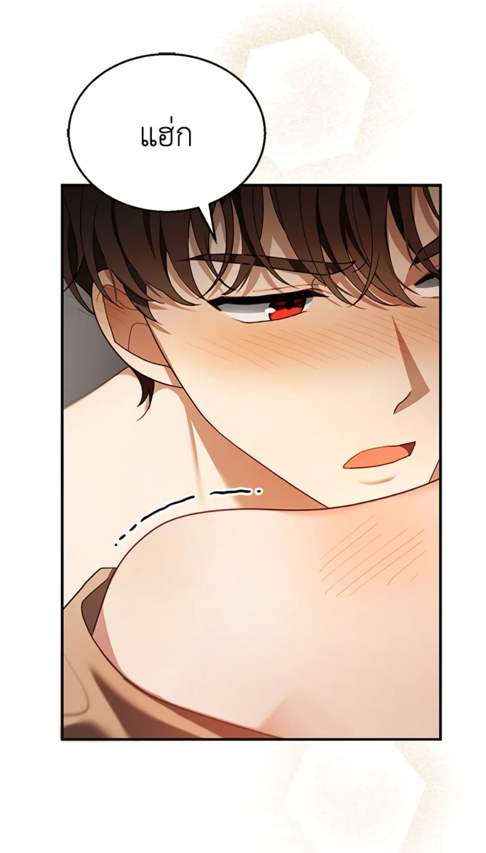 I Am Trying To Divorce My Villain Husband, But We Have A Child Series page 10