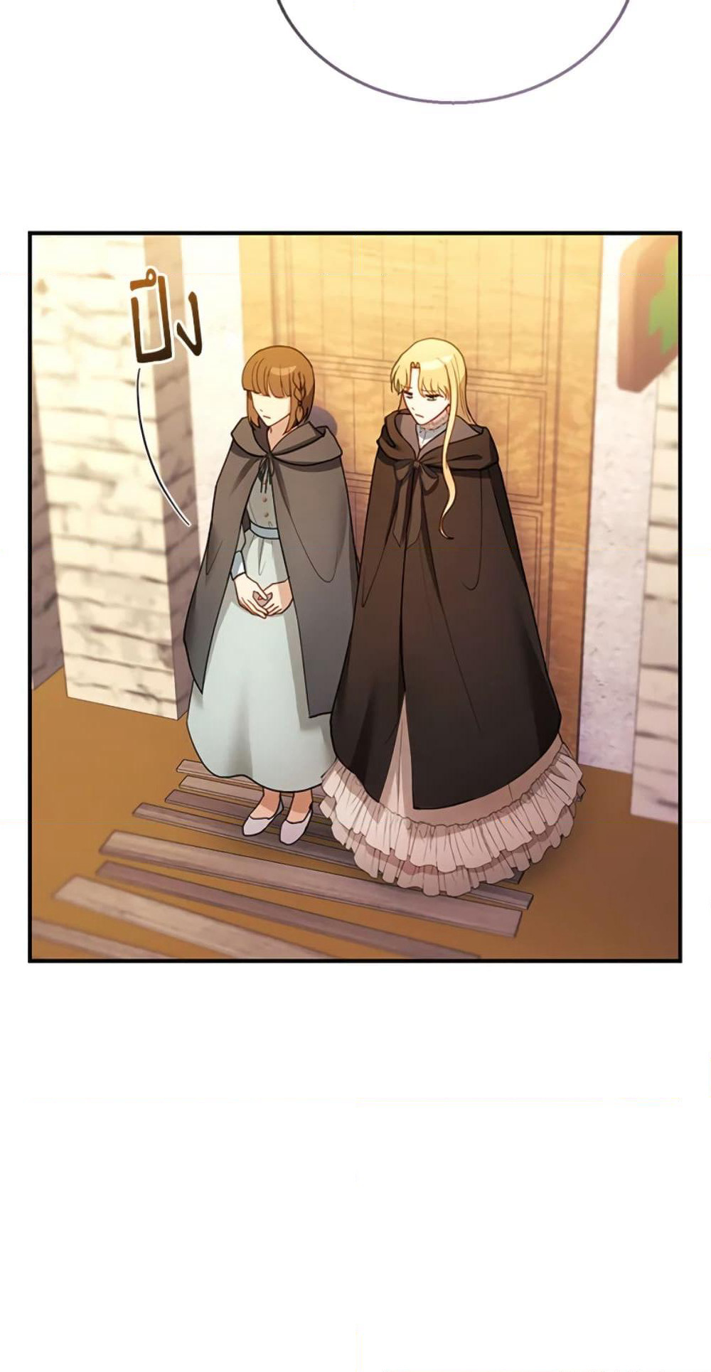 I Am Trying To Divorce My Villain Husband, But We Have A Child Series page 8