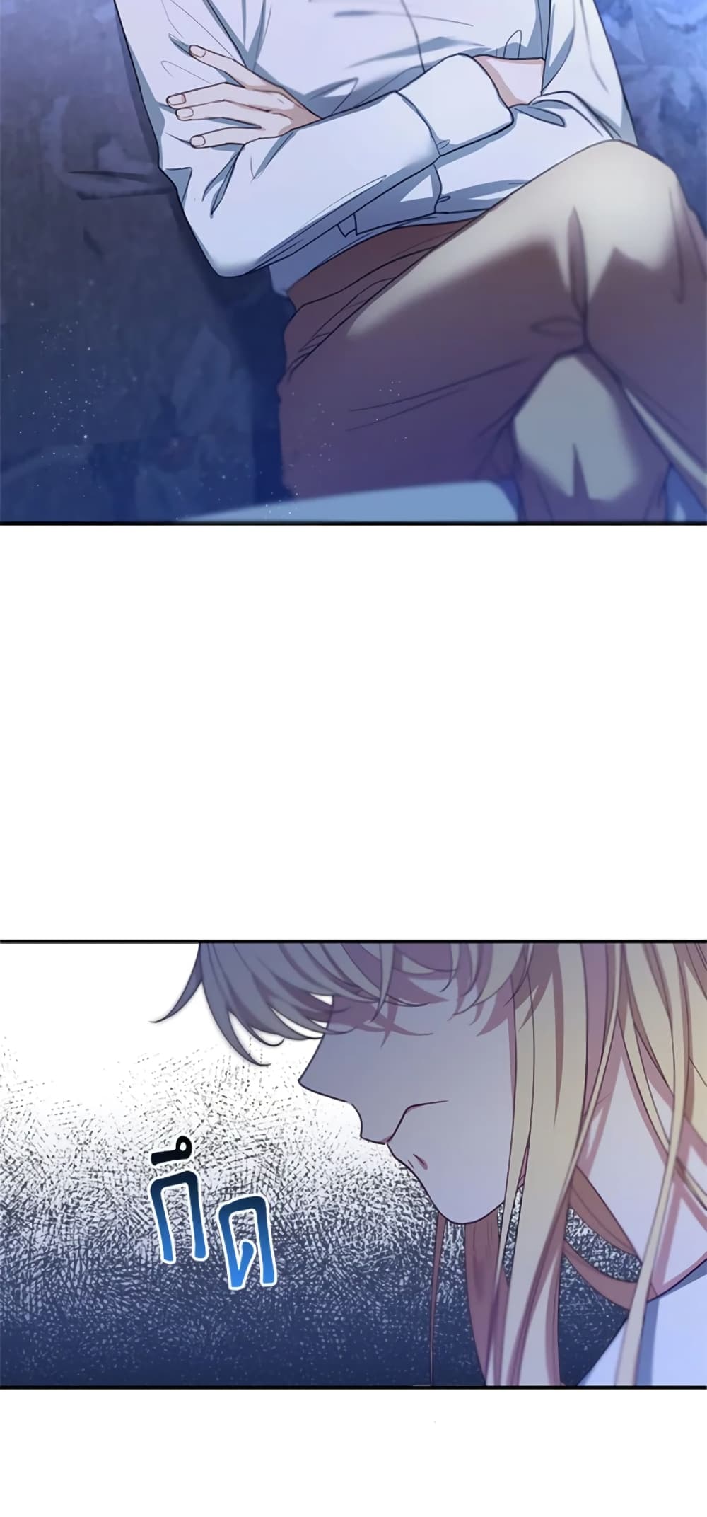I Am Trying To Divorce My Villain Husband, But We Have A Child Series page 38