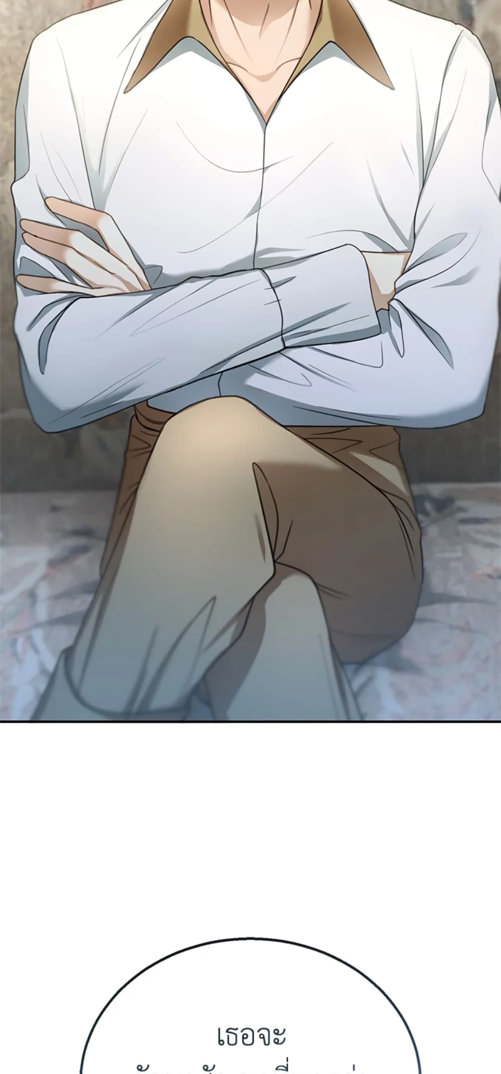 I Am Trying To Divorce My Villain Husband, But We Have A Child Series page 68