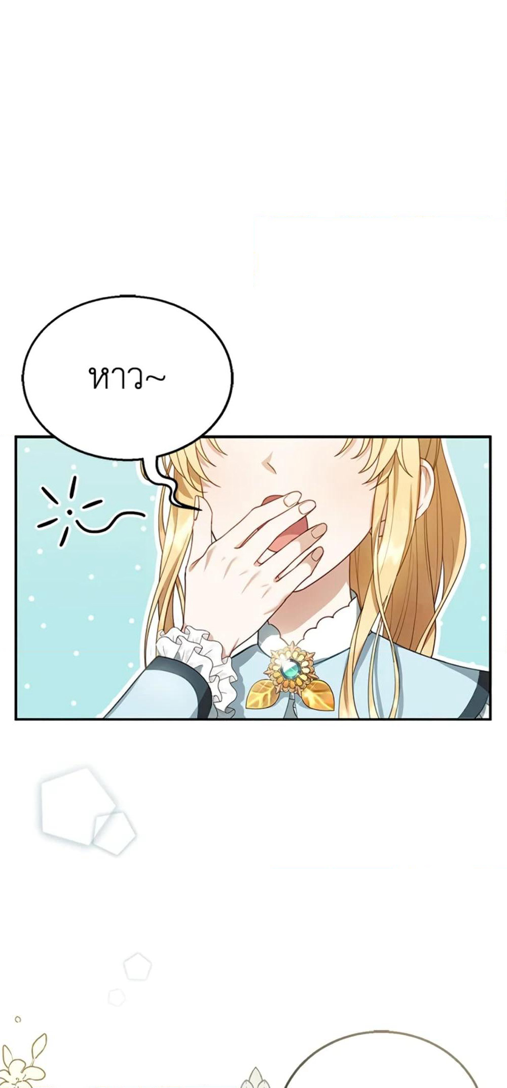 I Am Trying To Divorce My Villain Husband, But We Have A Child Series page 87