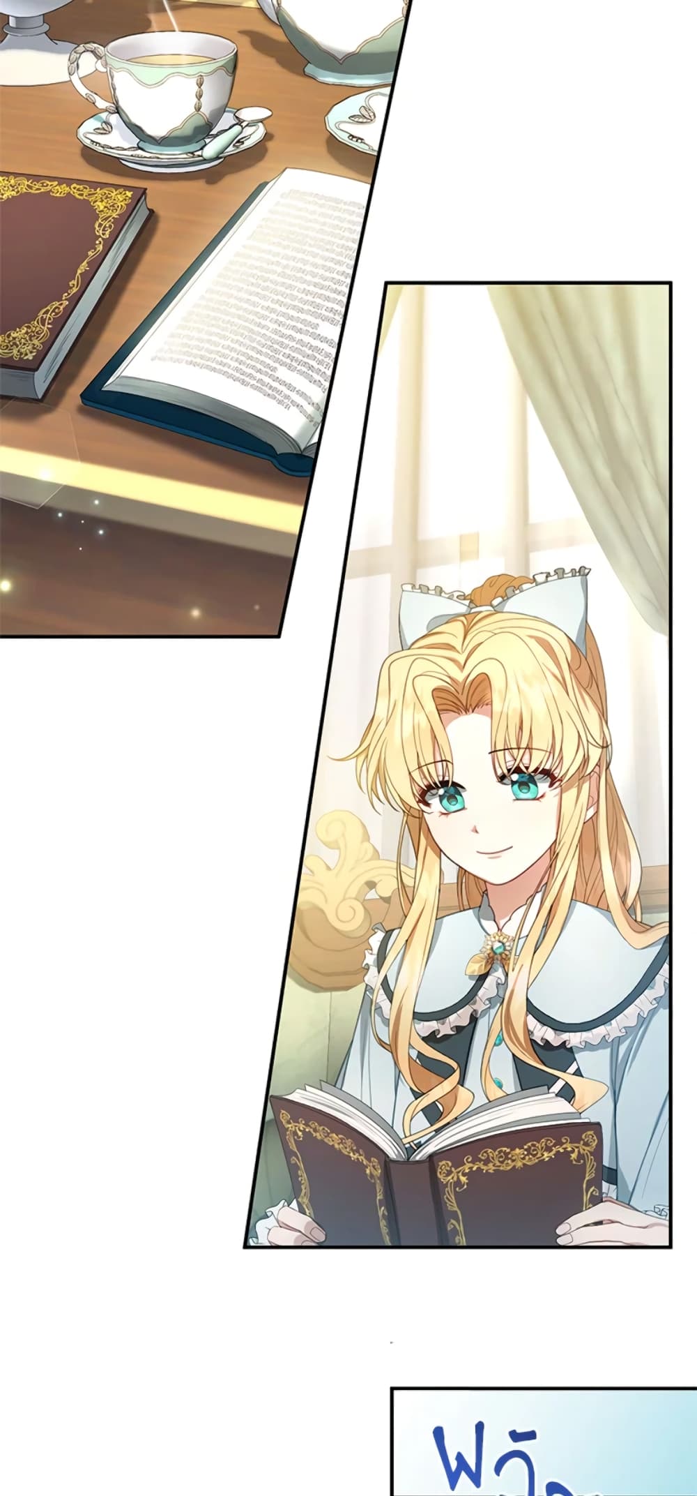 I Am Trying To Divorce My Villain Husband, But We Have A Child Series page 91
