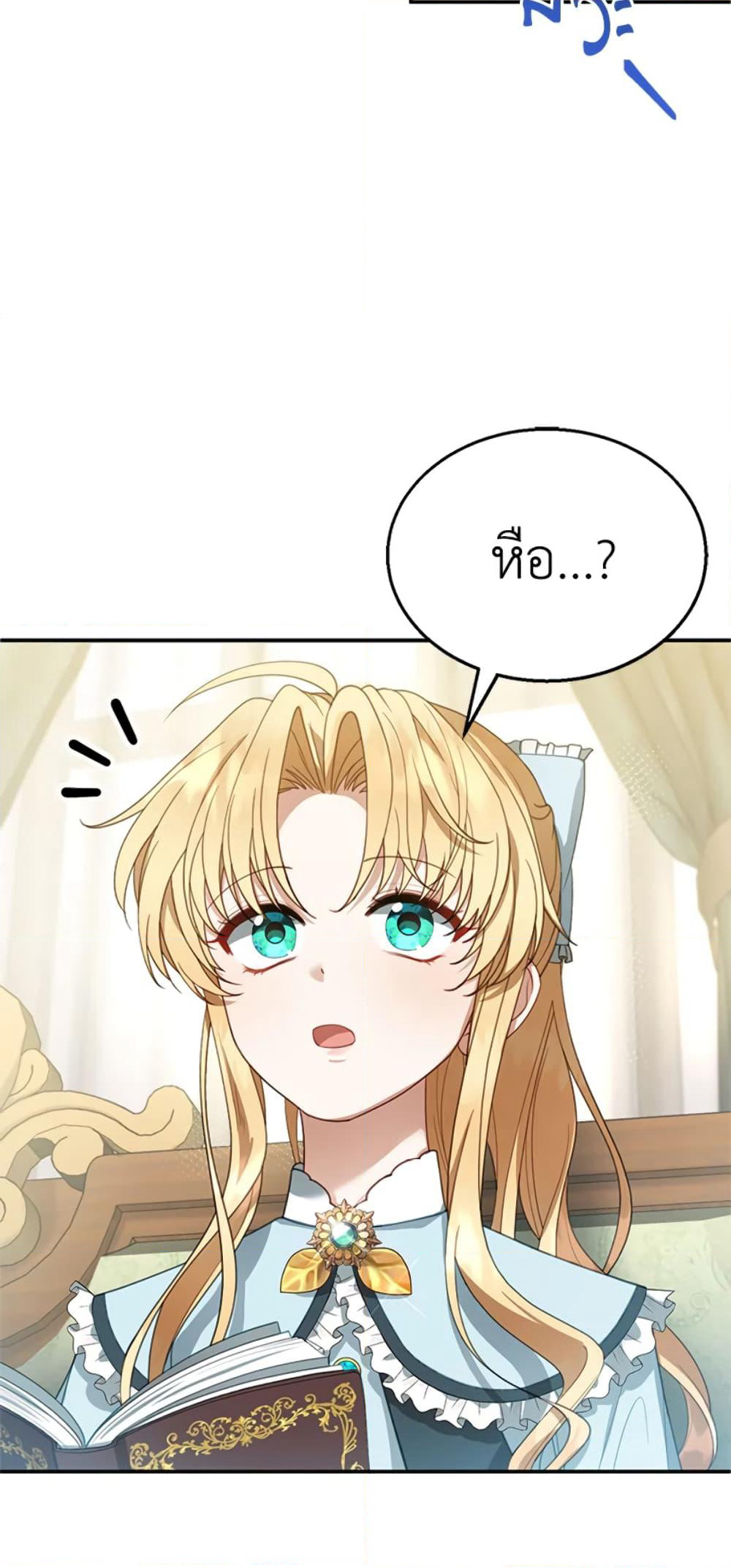 I Am Trying To Divorce My Villain Husband, But We Have A Child Series page 92