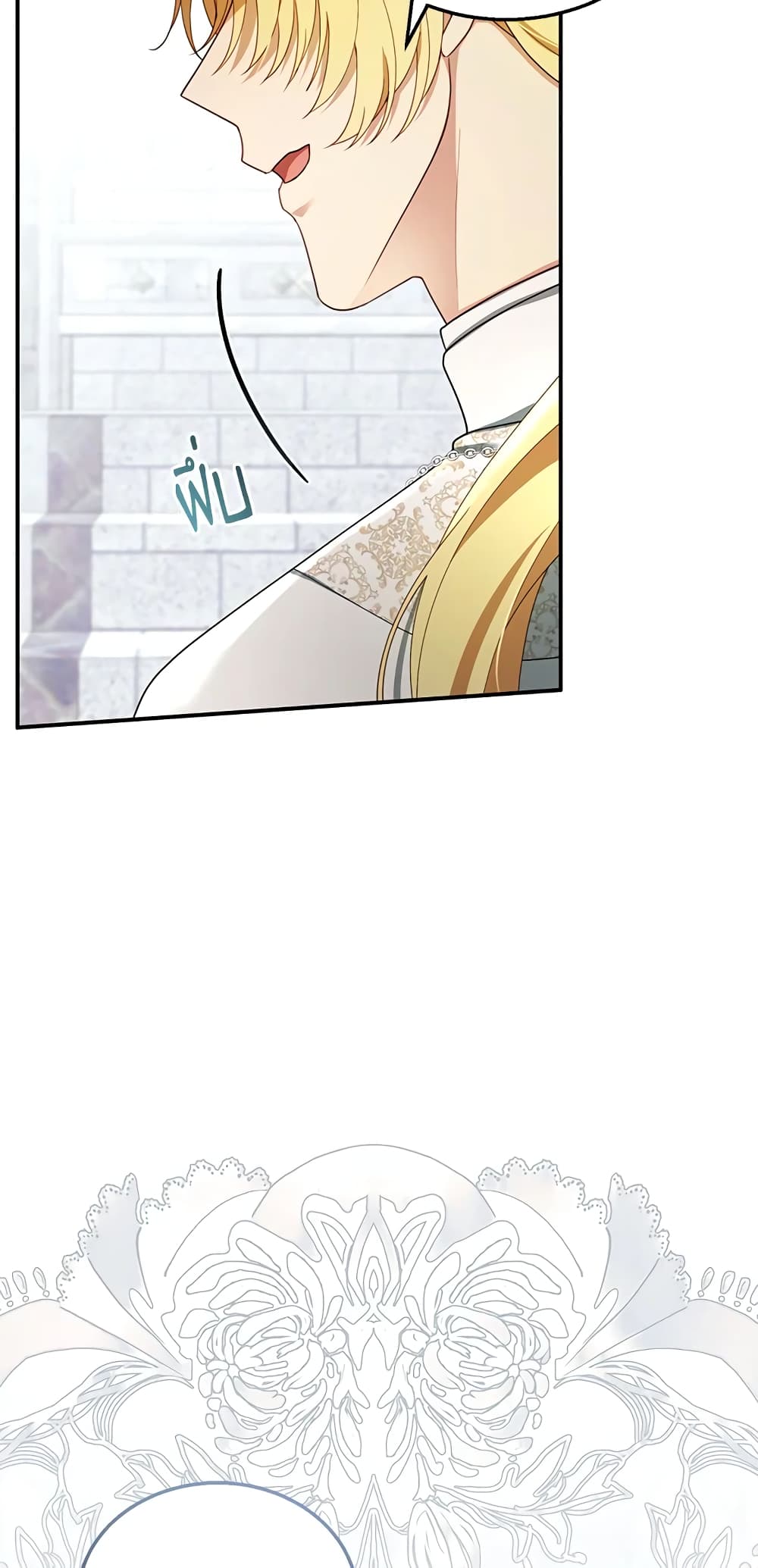 I Am Trying To Divorce My Villain Husband, But We Have A Child Series page 6