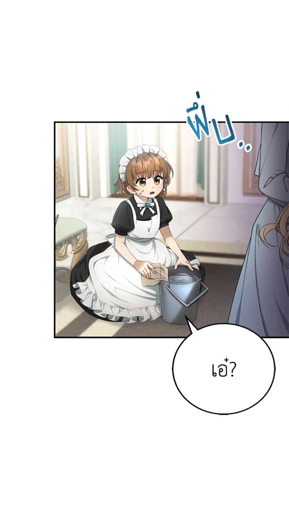 I Am Trying To Divorce My Villain Husband, But We Have A Child Series page 3