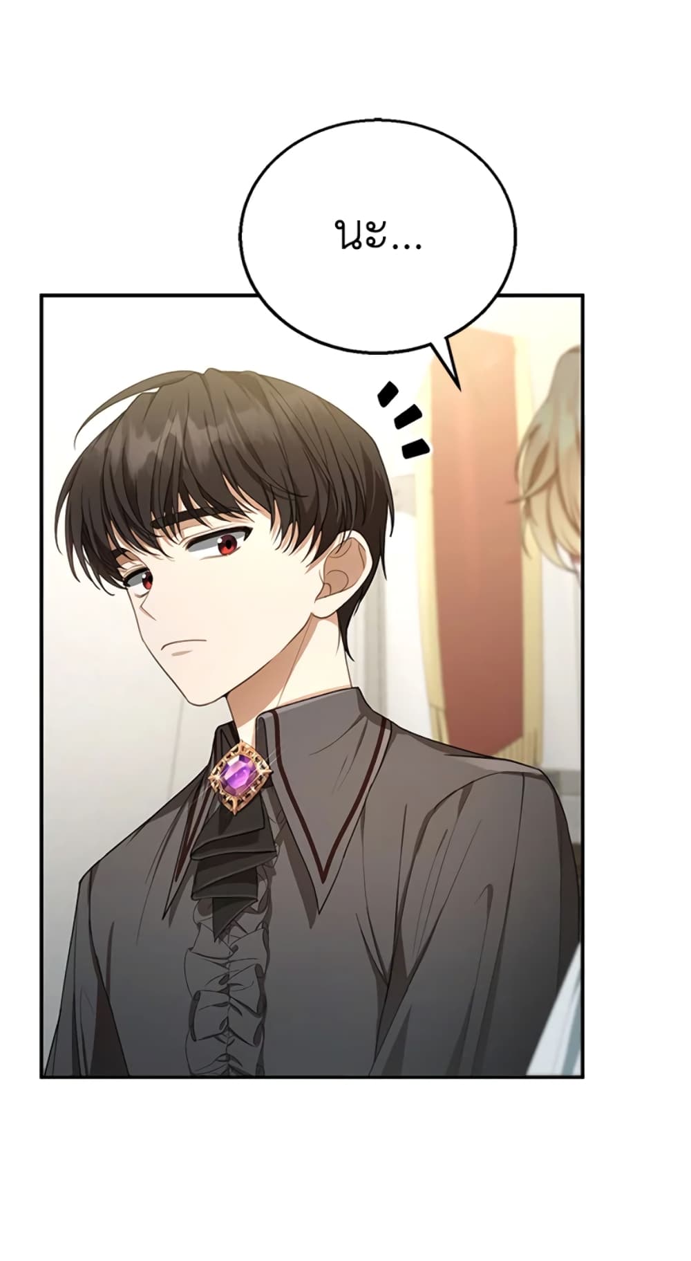 I Am Trying To Divorce My Villain Husband, But We Have A Child Series page 83