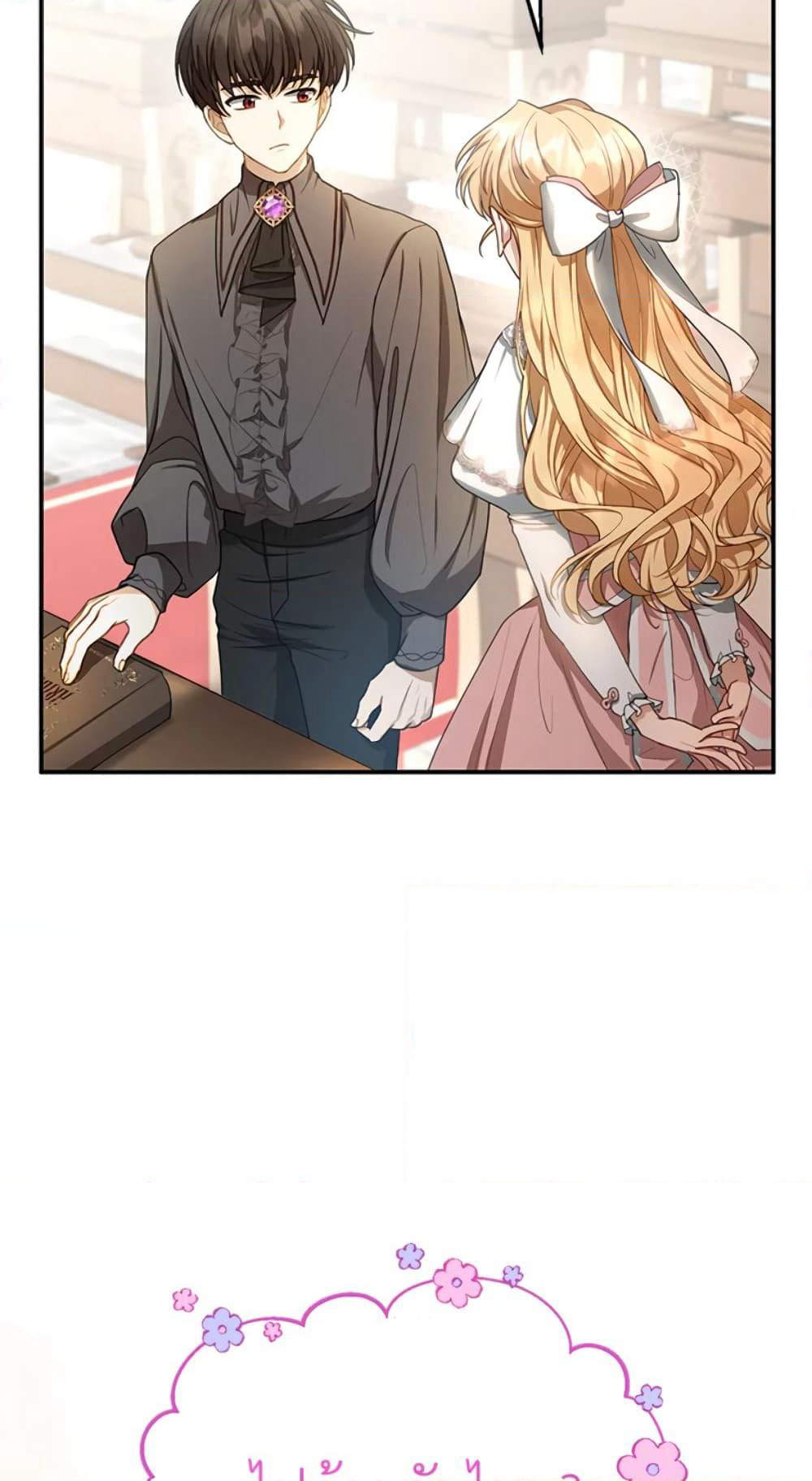 I Am Trying To Divorce My Villain Husband, But We Have A Child Series page 99