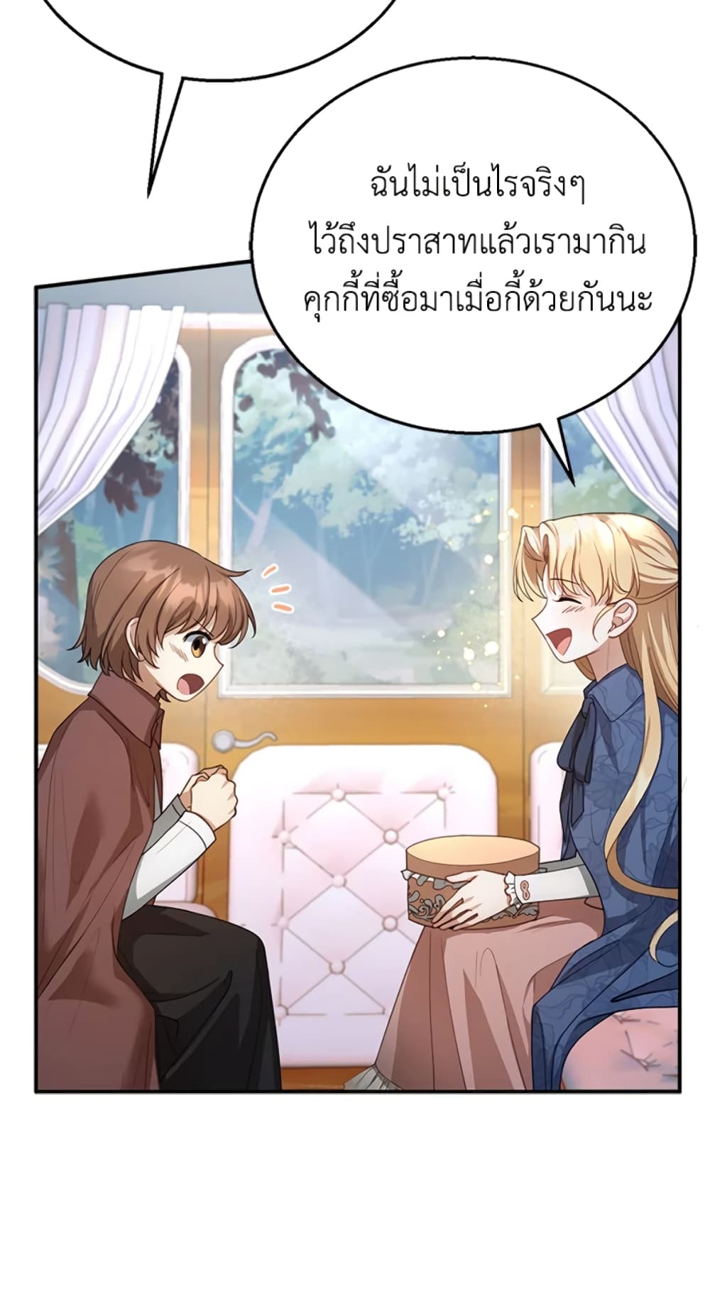 I Am Trying To Divorce My Villain Husband, But We Have A Child Series page 37