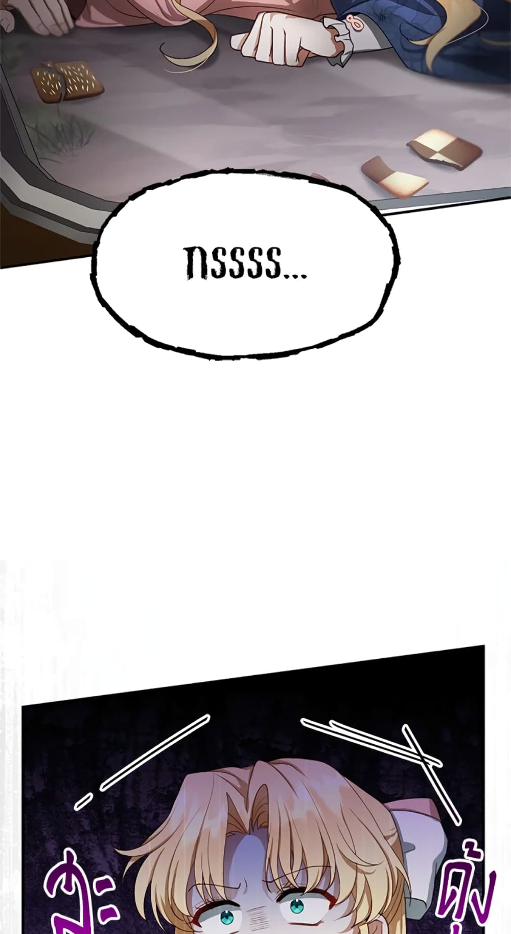 I Am Trying To Divorce My Villain Husband, But We Have A Child Series page 56