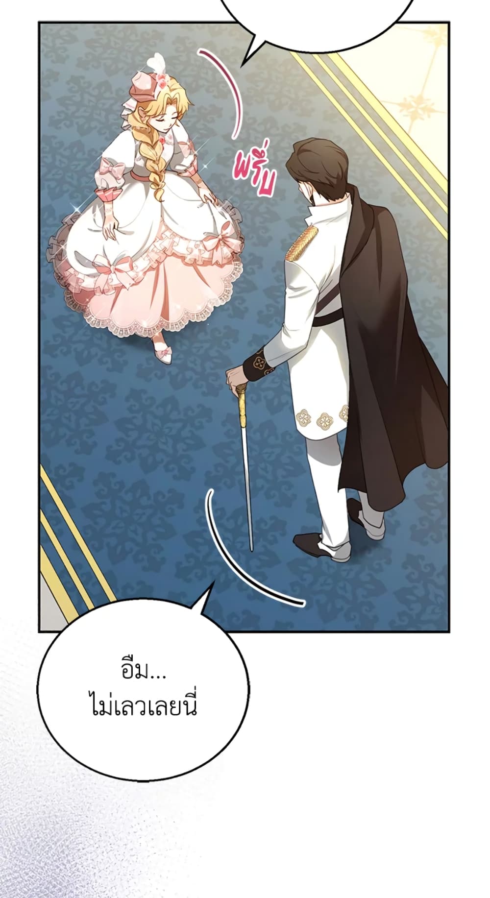 I Am Trying To Divorce My Villain Husband, But We Have A Child Series page 19