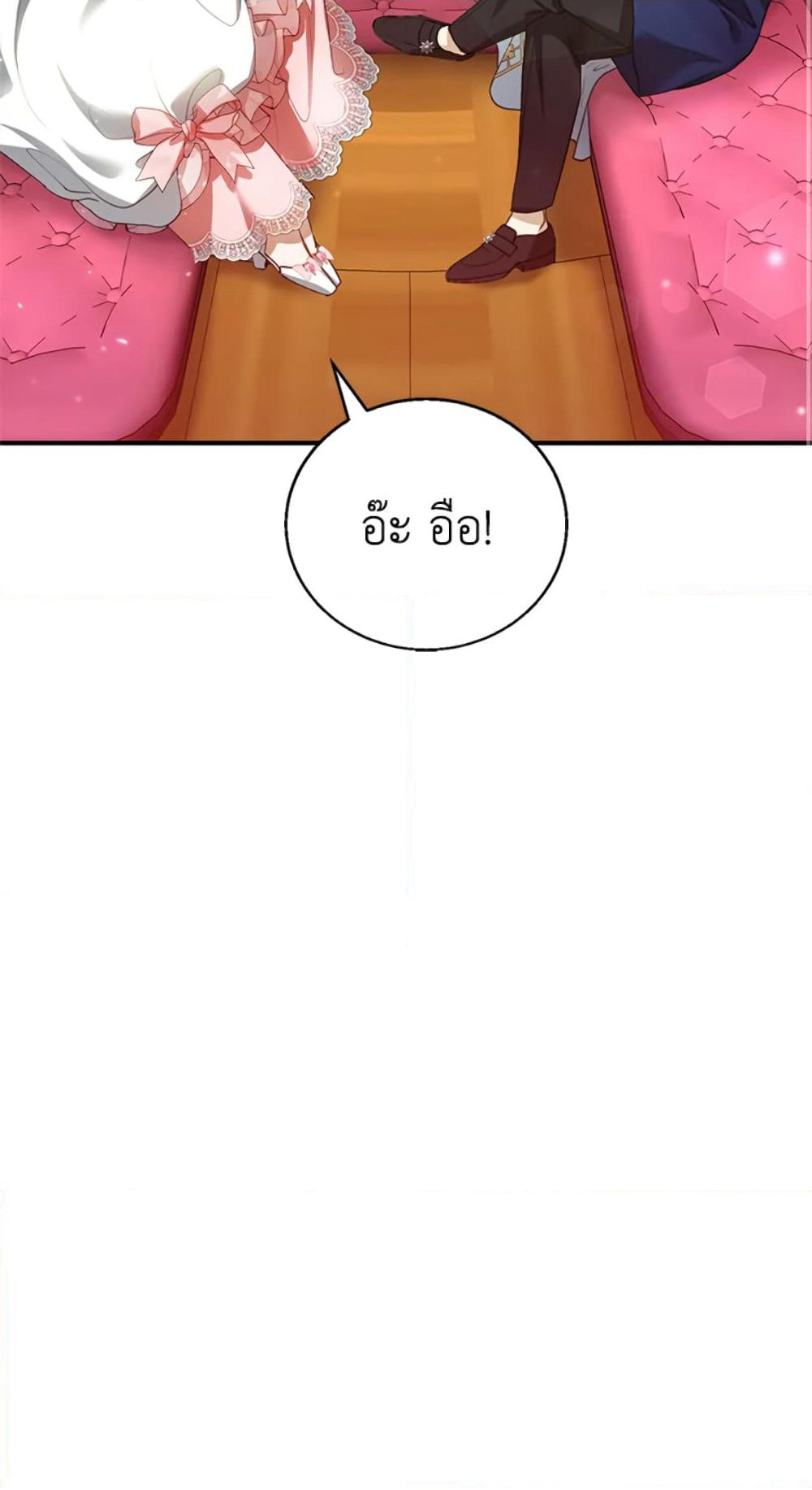 I Am Trying To Divorce My Villain Husband, But We Have A Child Series page 55