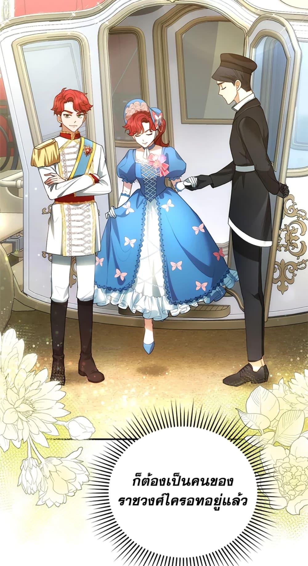 I Am Trying To Divorce My Villain Husband, But We Have A Child Series page 65