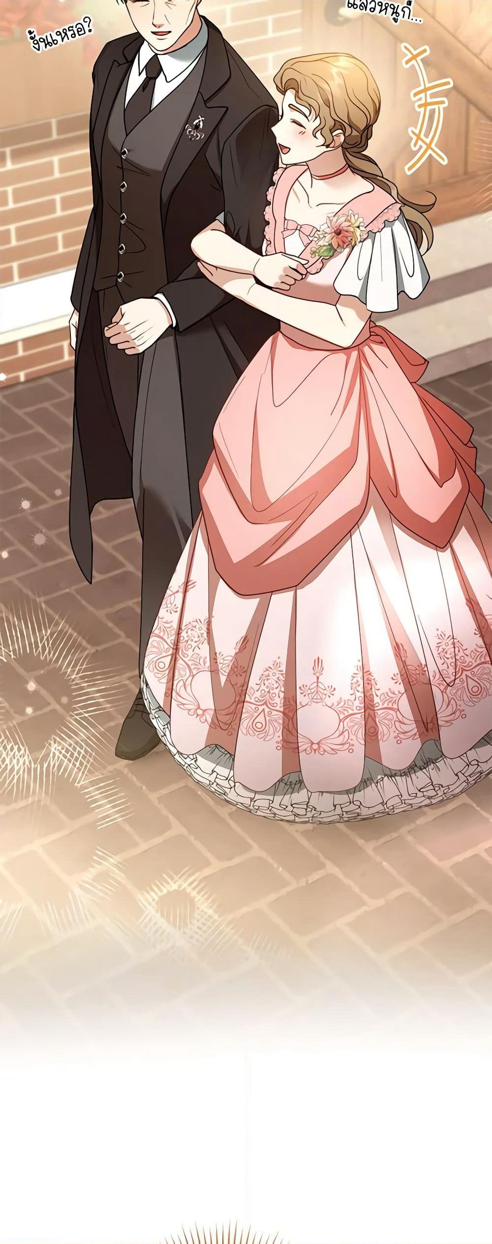I Am Trying To Divorce My Villain Husband, But We Have A Child Series page 7