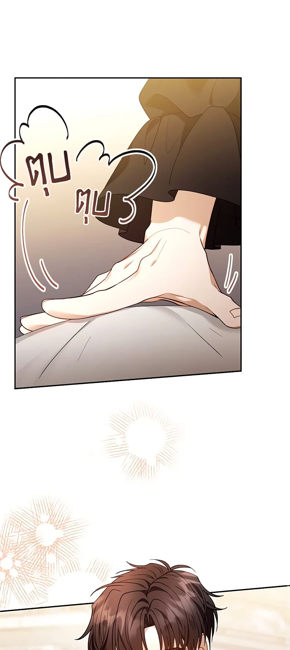 I Am Trying To Divorce My Villain Husband, But We Have A Child Series page 2