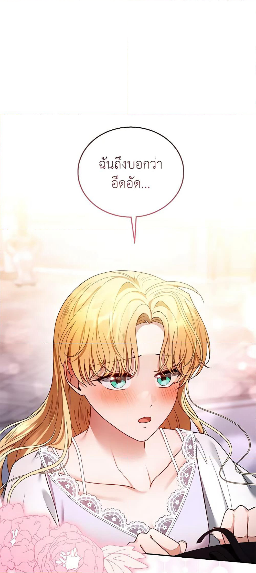 I Am Trying To Divorce My Villain Husband, But We Have A Child Series page 7