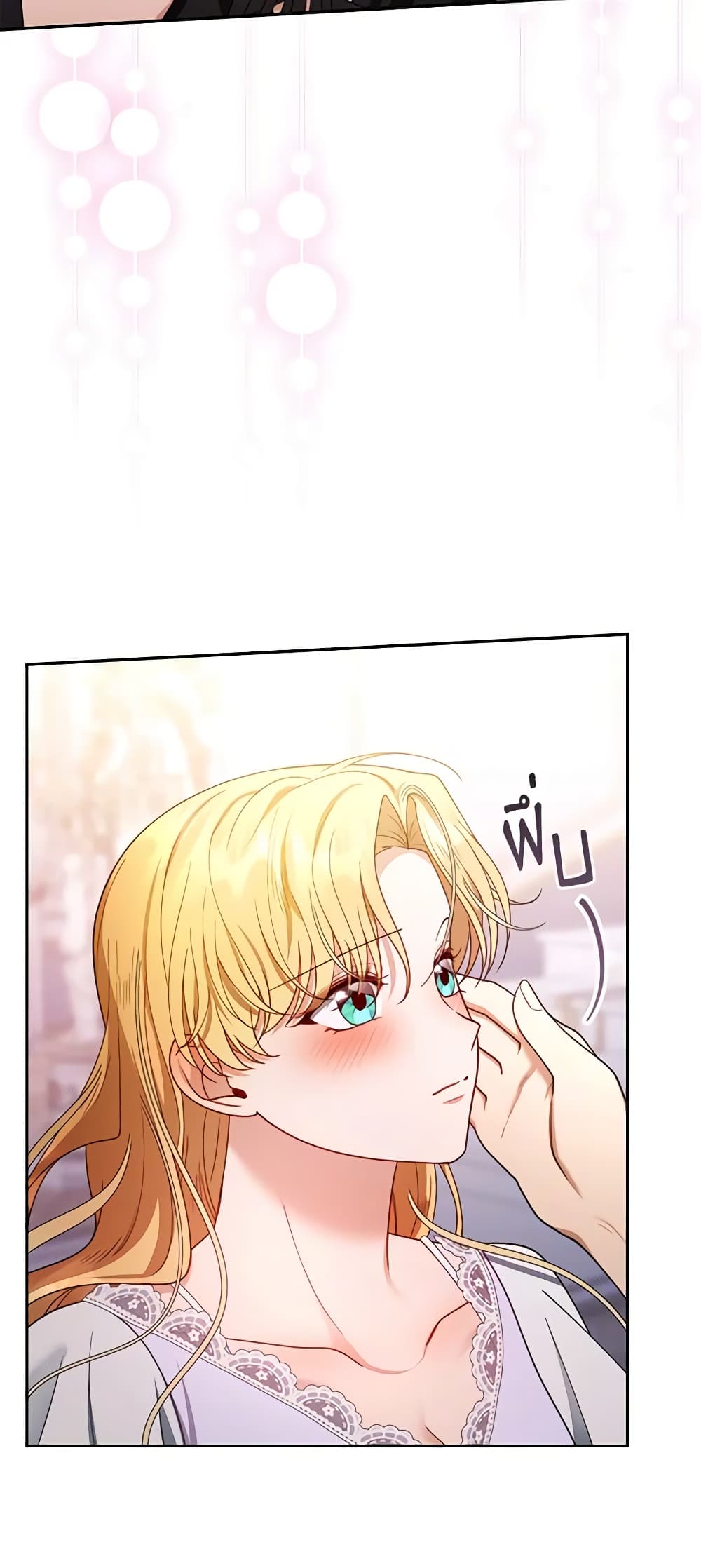 I Am Trying To Divorce My Villain Husband, But We Have A Child Series page 9