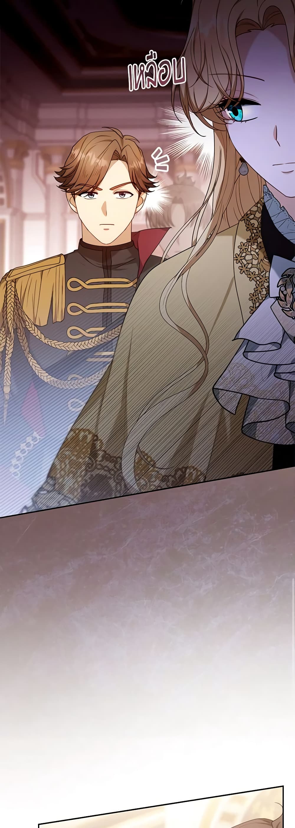 I Am Trying To Divorce My Villain Husband, But We Have A Child Series page 9