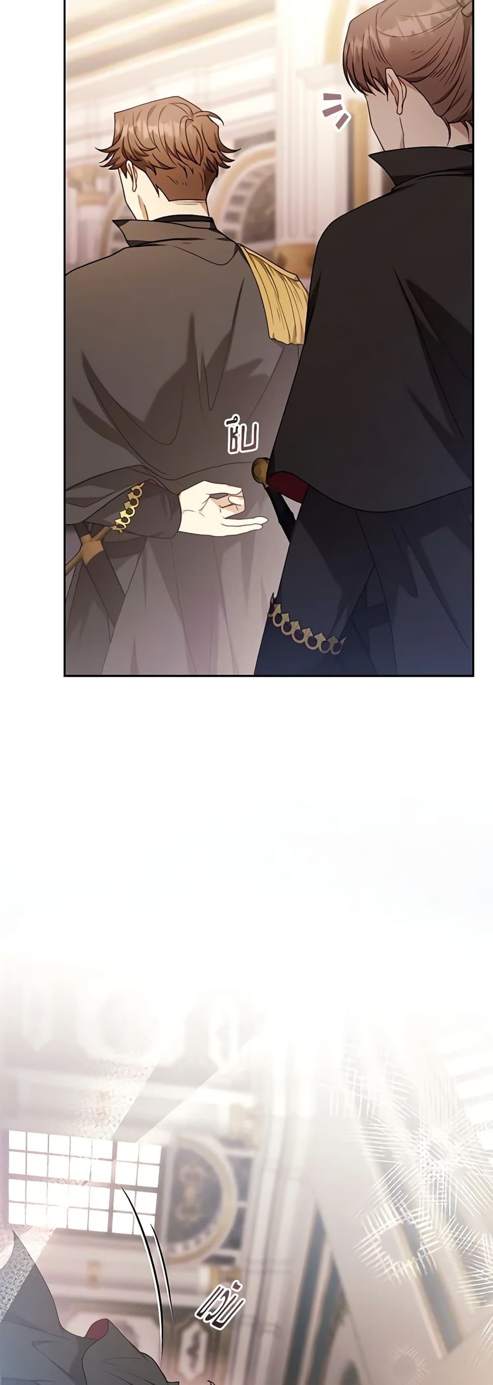 I Am Trying To Divorce My Villain Husband, But We Have A Child Series page 10