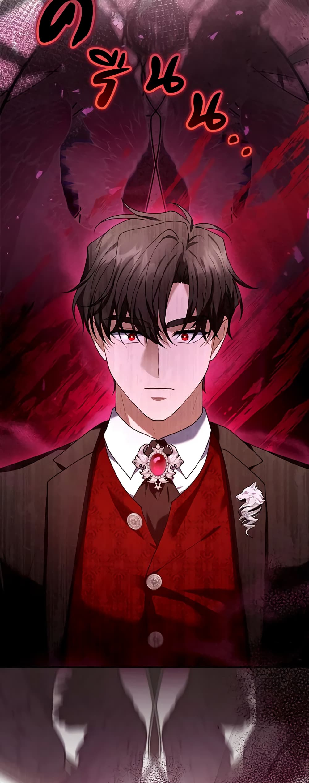 I Am Trying To Divorce My Villain Husband, But We Have A Child Series page 5