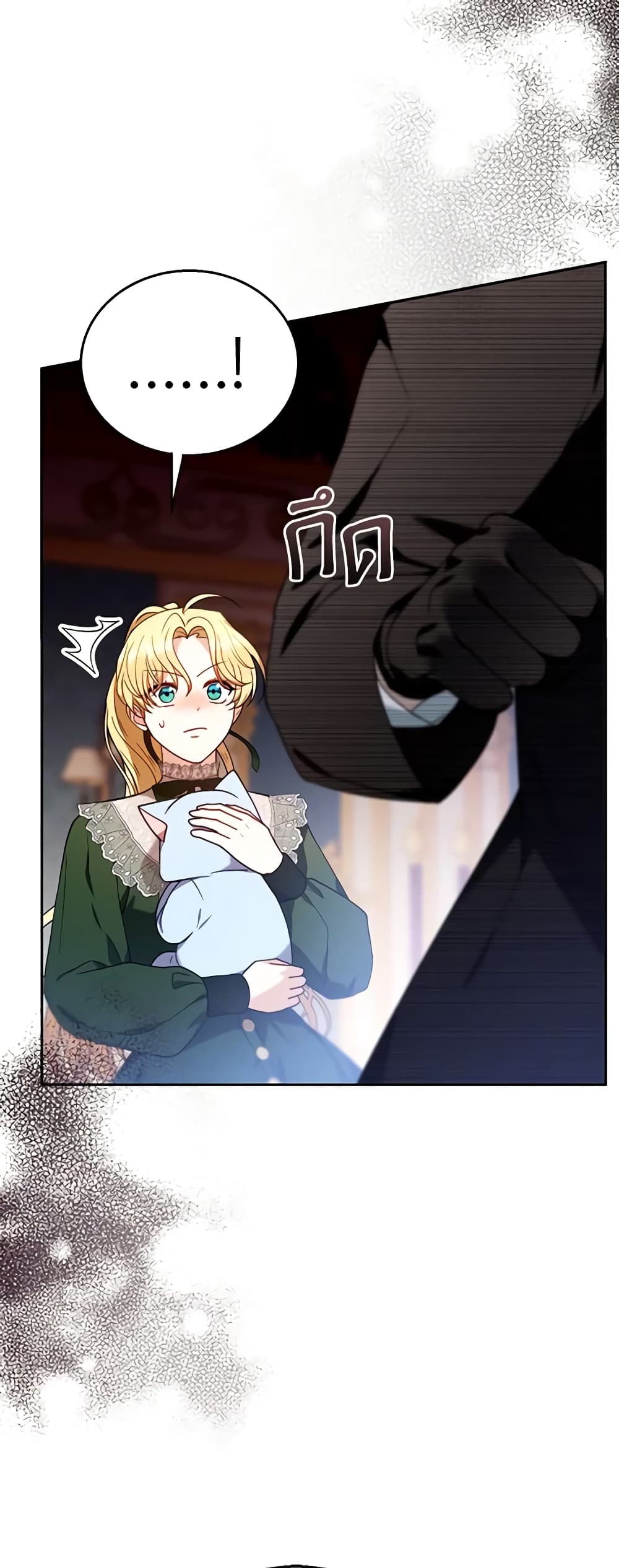 I Am Trying To Divorce My Villain Husband, But We Have A Child Series page 10