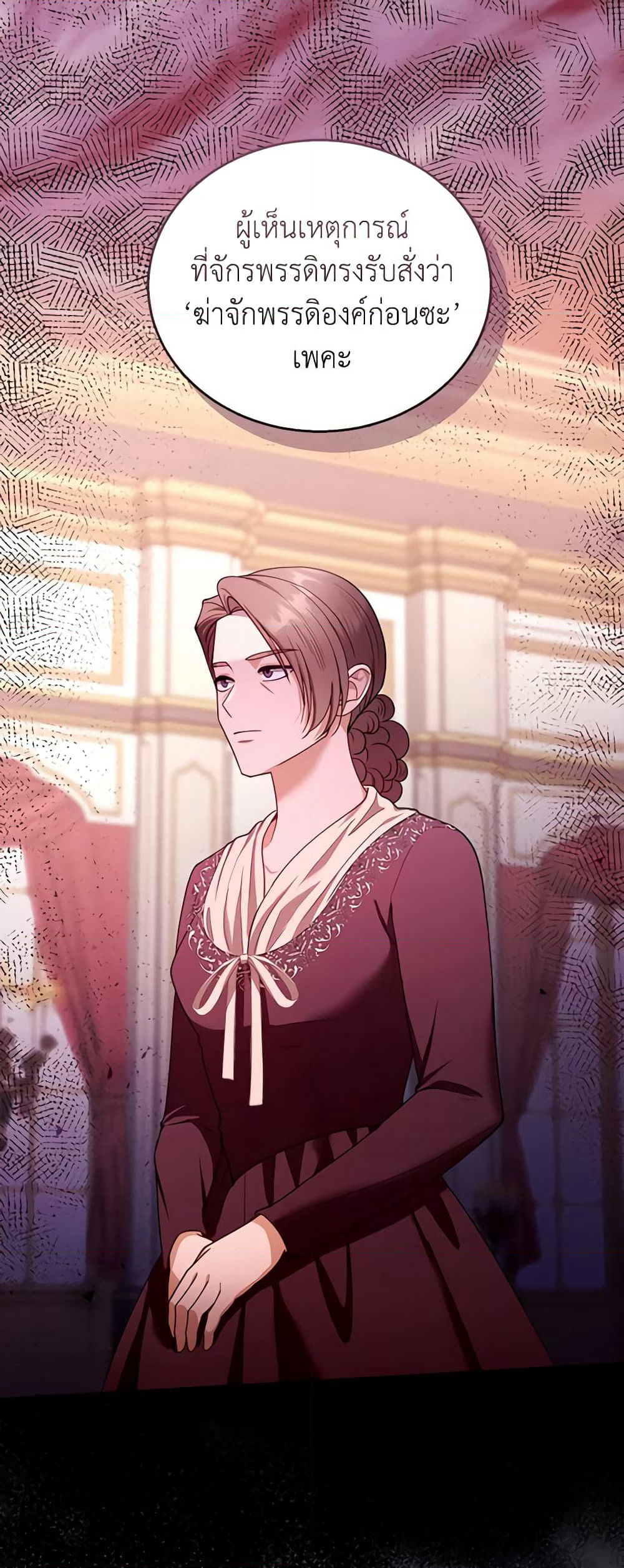 I Am Trying To Divorce My Villain Husband, But We Have A Child Series page 5