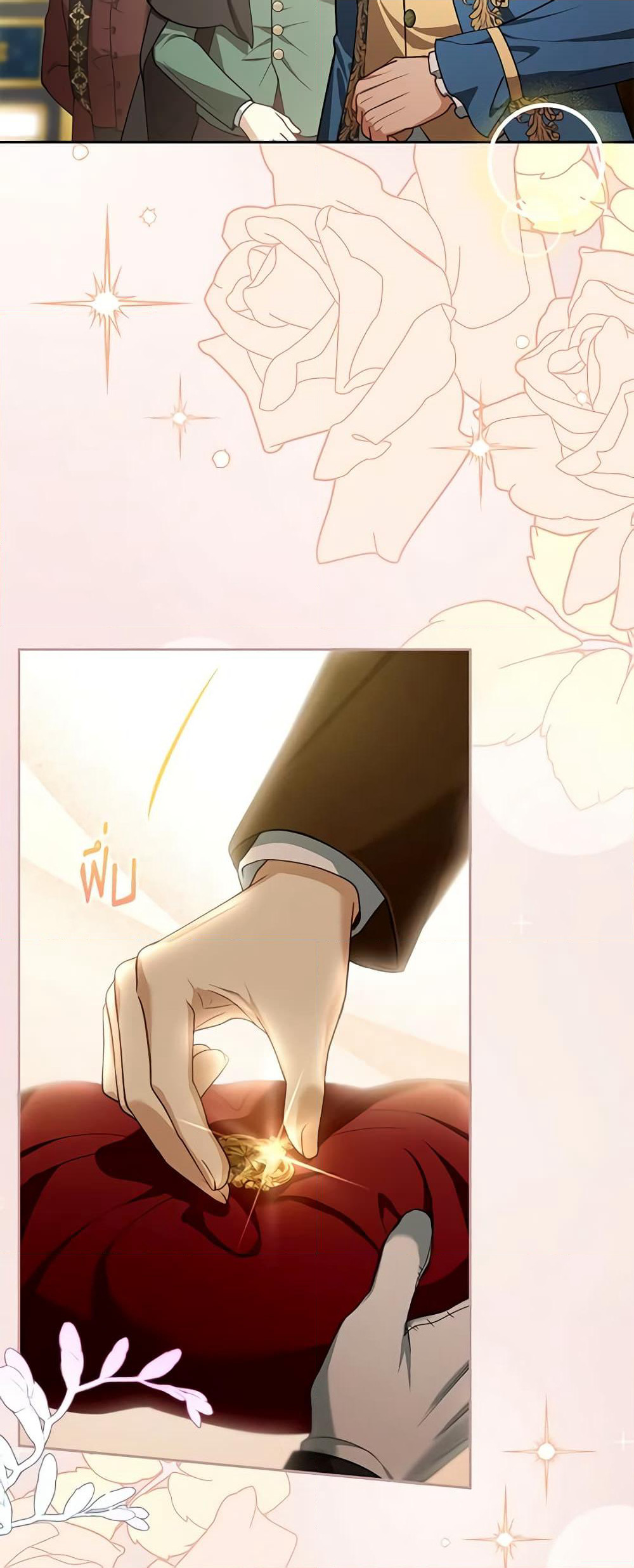 I Am Trying To Divorce My Villain Husband, But We Have A Child Series page 3