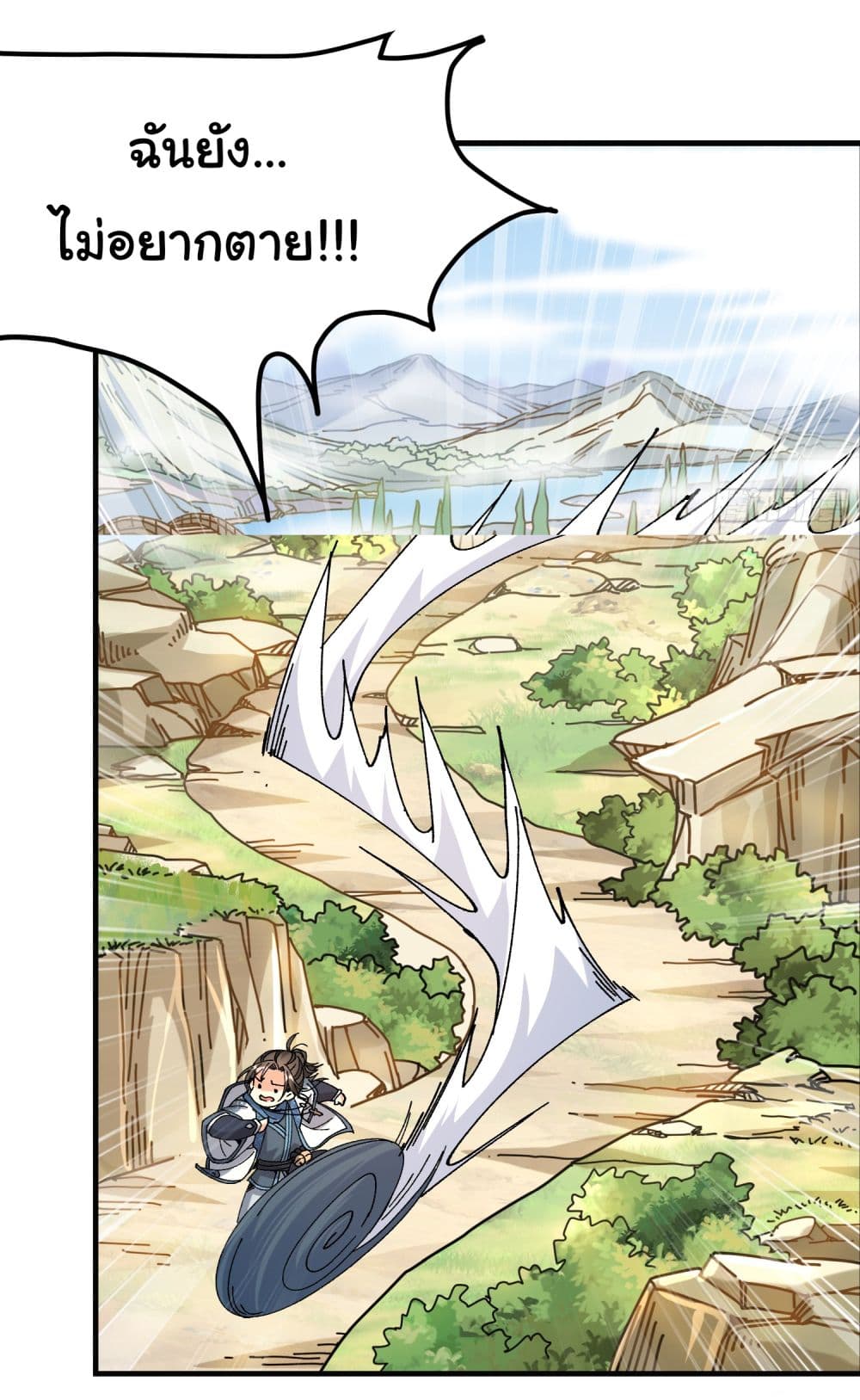 I am very weak but I rely on my disciples to survive page 39