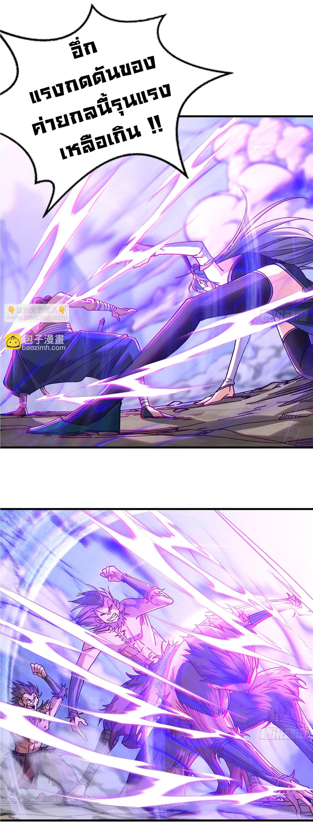 I am very weak but I rely on my disciples to survive page 15
