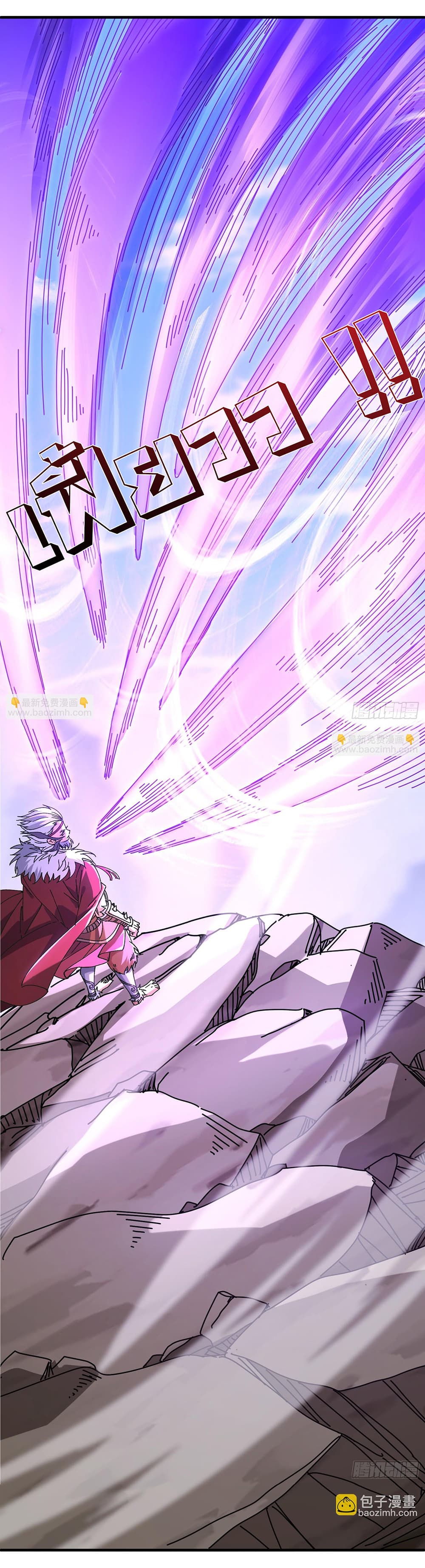 I am very weak but I rely on my disciples to survive page 17