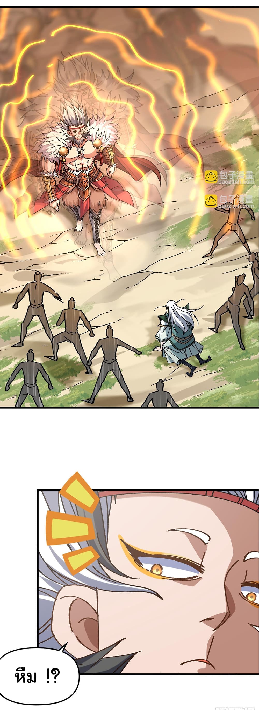 I am very weak but I rely on my disciples to survive page 27
