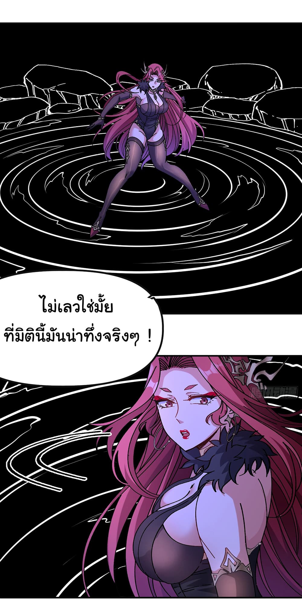 I am very weak but I rely on my disciples to survive page 28