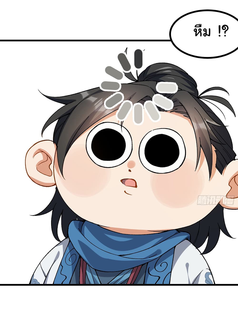 I am very weak but I rely on my disciples to survive page 5