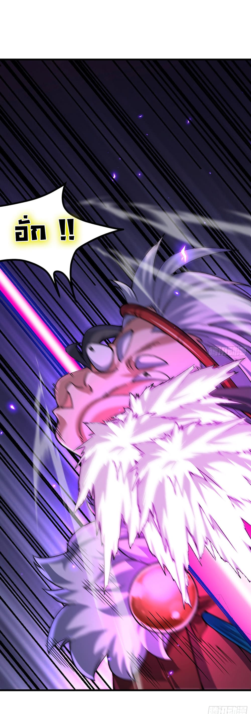 I am very weak but I rely on my disciples to survive page 14