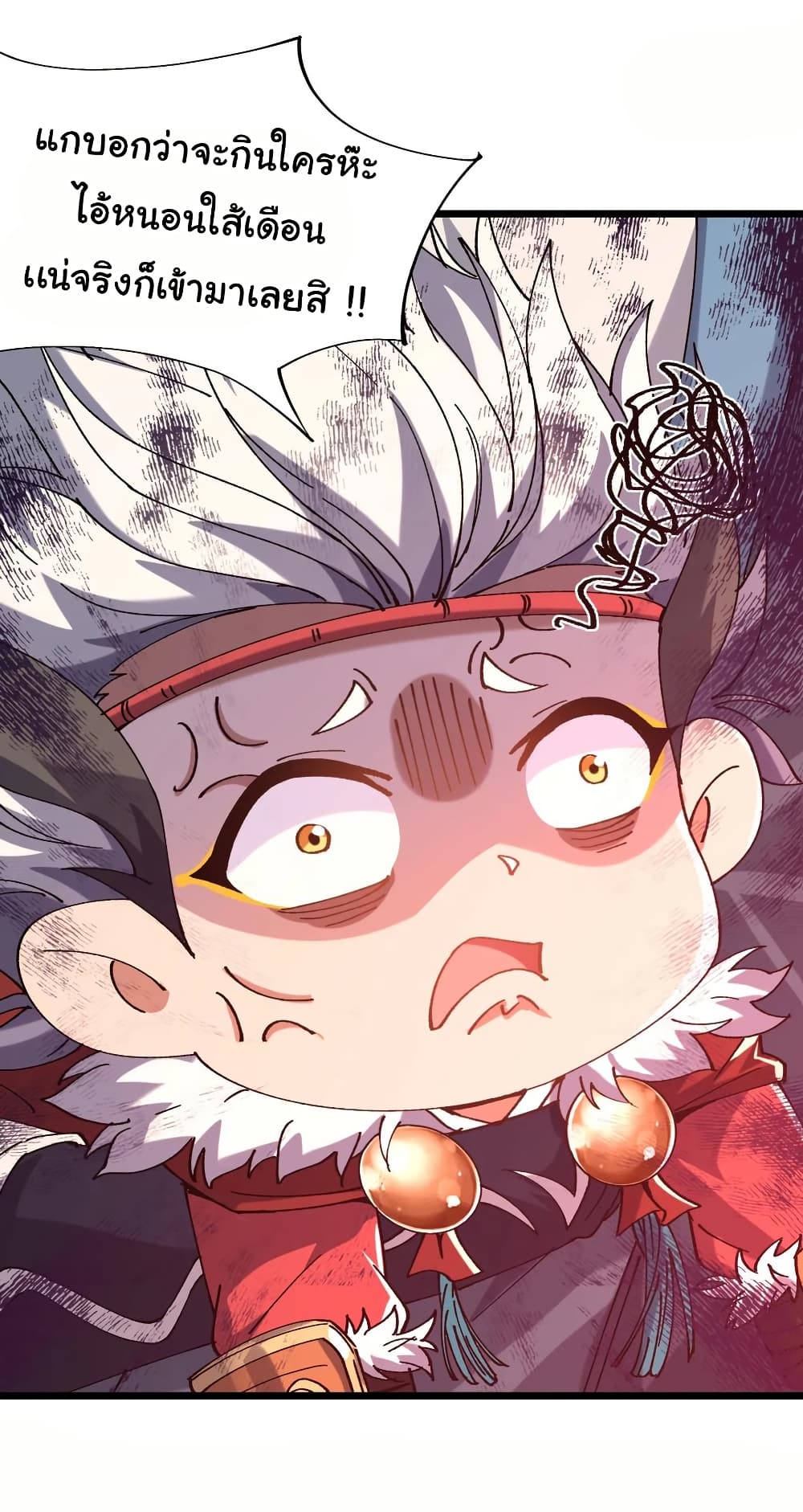 I am very weak but I rely on my disciples to survive page 39
