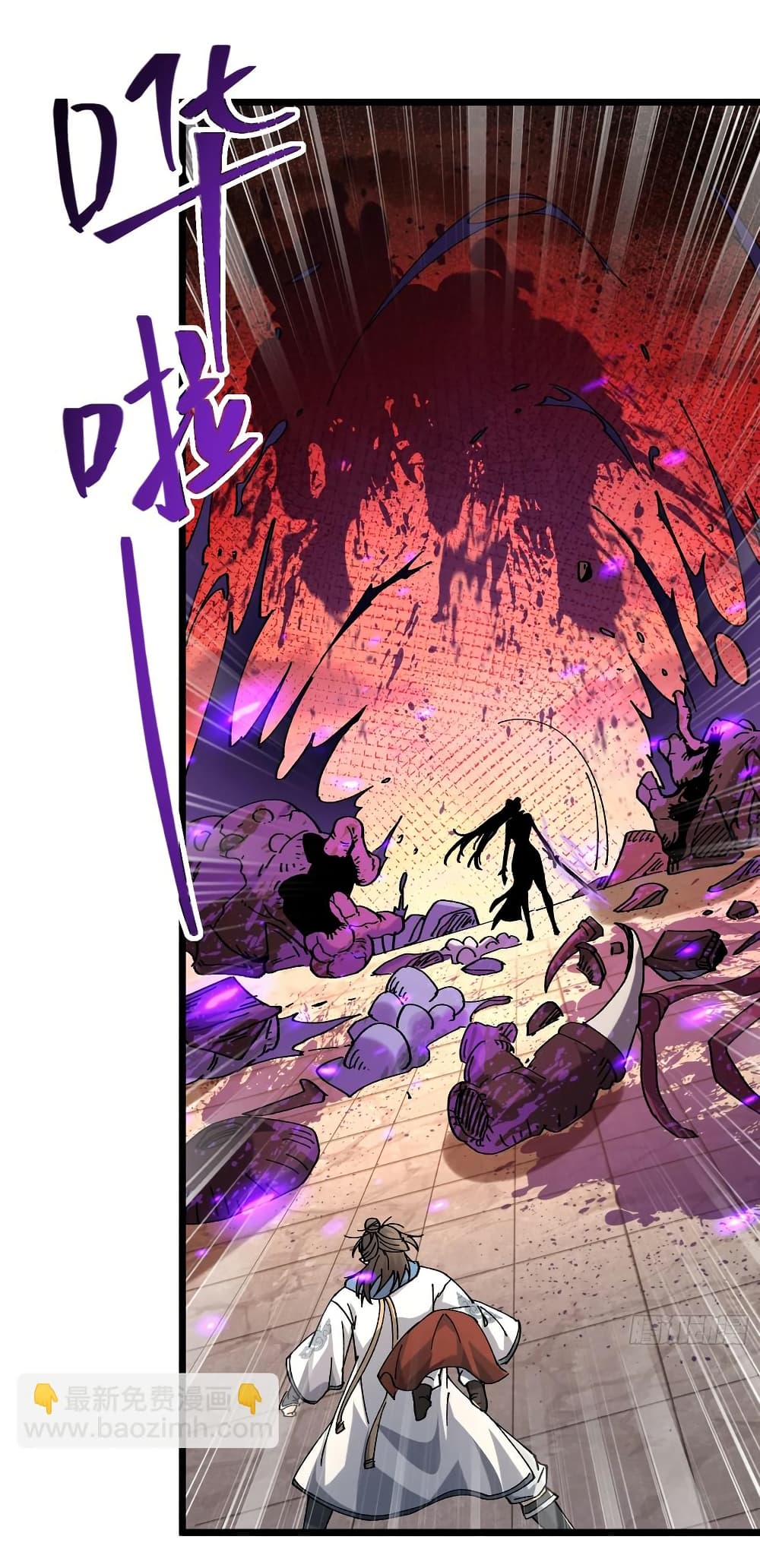 I am very weak but I rely on my disciples to survive page 49