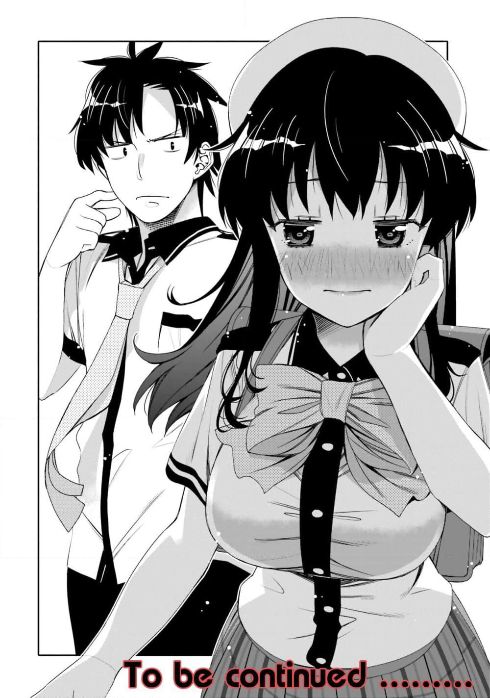 I Am Worried That My Childhood Friend Is Too Cute! page 12
