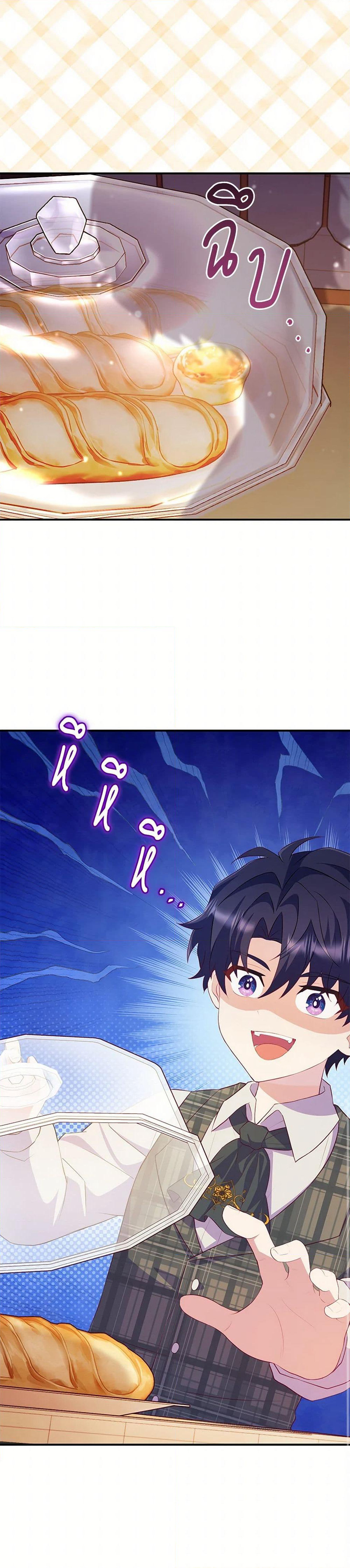 I Became a Childhood Friend of the Obsessive Sub Male Lead page 6