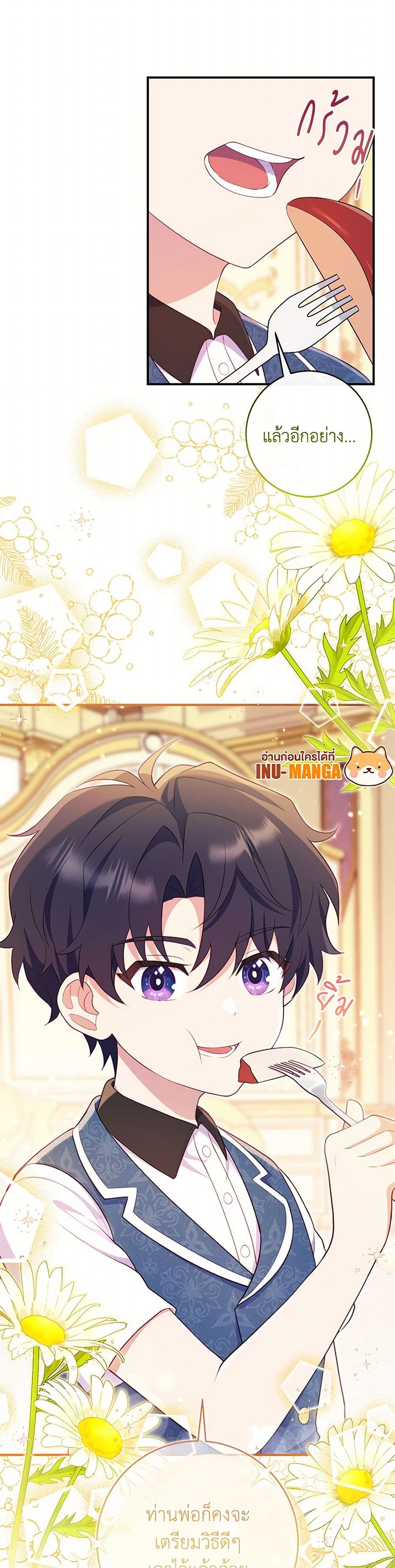 I Became a Childhood Friend of the Obsessive Sub Male Lead page 10