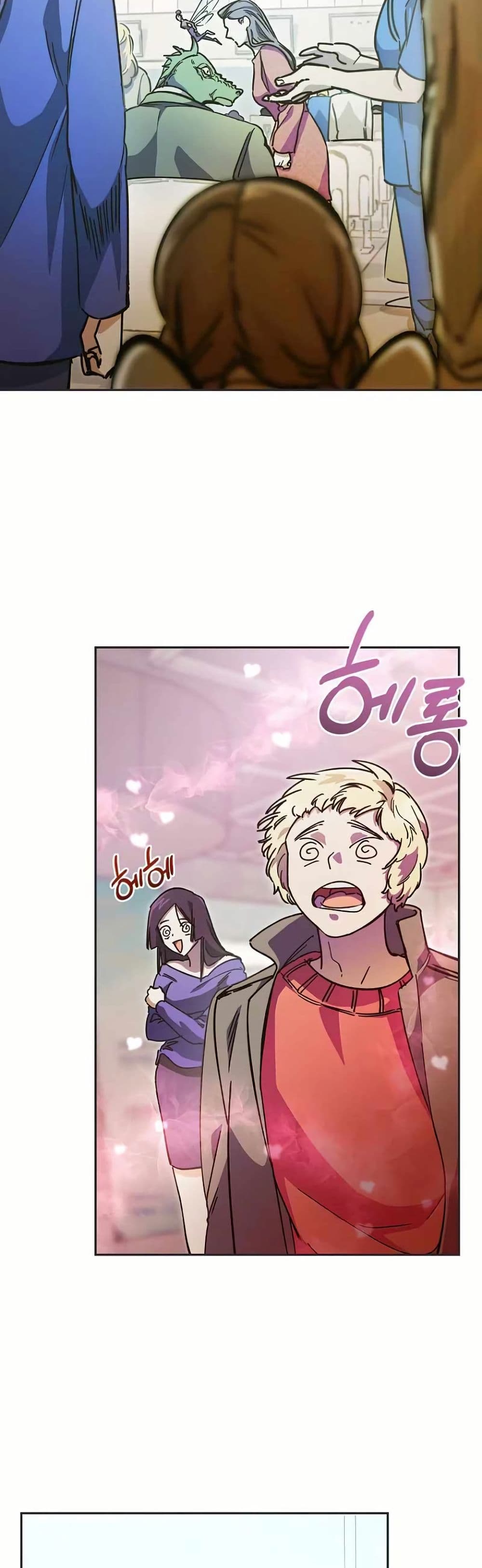 I Became a Civil Servant in a Magical World page 2