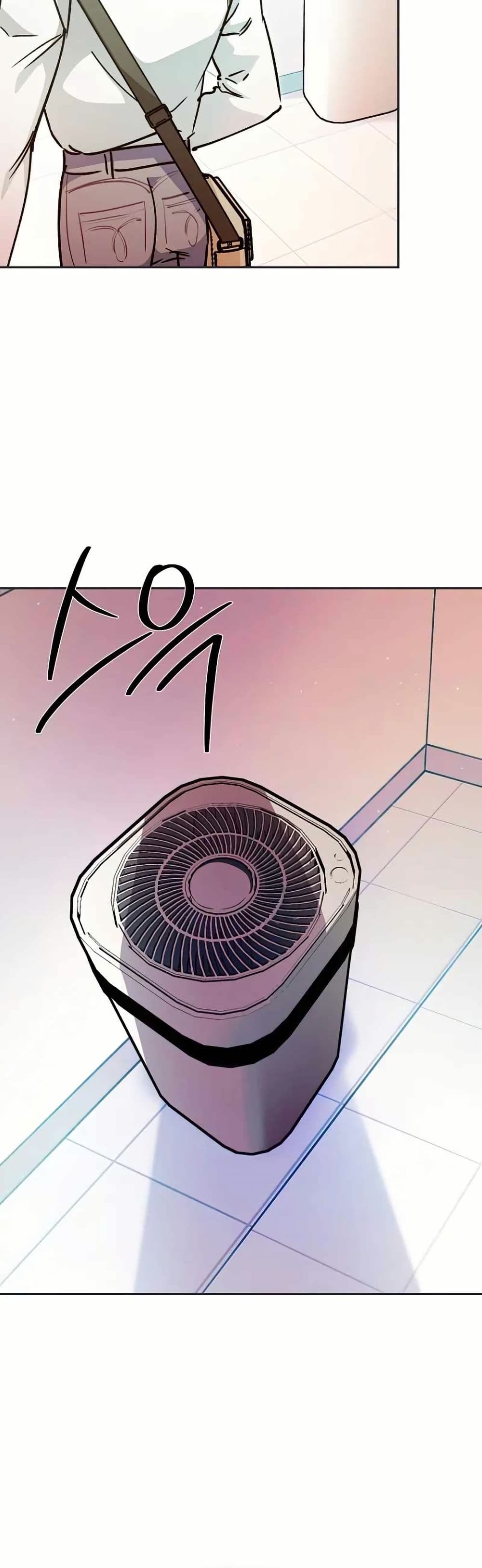 I Became a Civil Servant in a Magical World page 6
