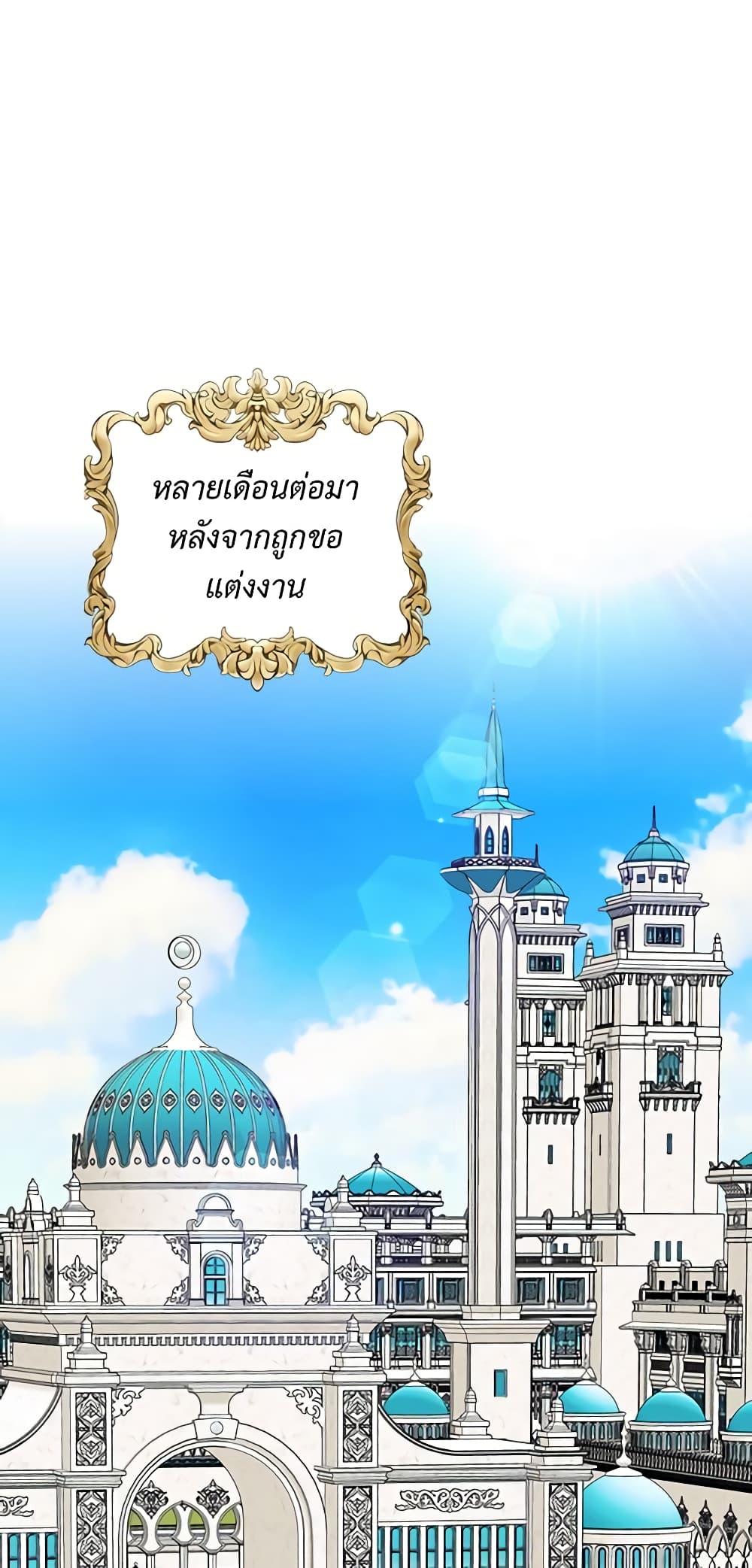Nalgeot: Gongjakgaui Hanyeoro Binguihaetseumnida page 3