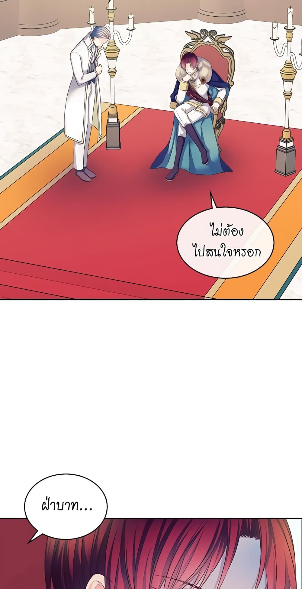 Nalgeot: Gongjakgaui Hanyeoro Binguihaetseumnida page 7