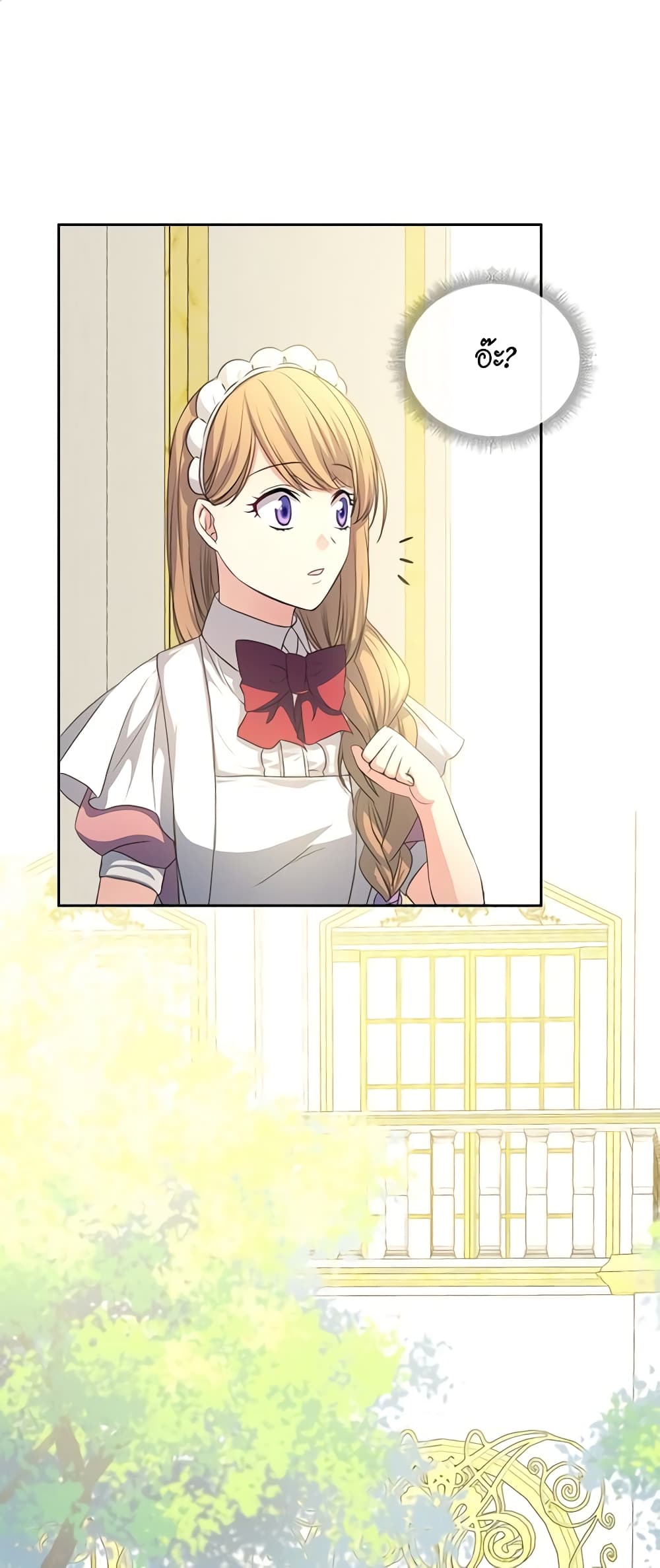 I Became a Duke's Maid page 2