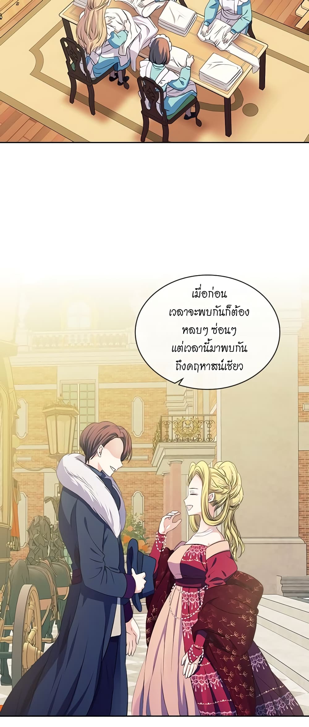 Nalgeot: Gongjakgaui Hanyeoro Binguihaetseumnida page 10